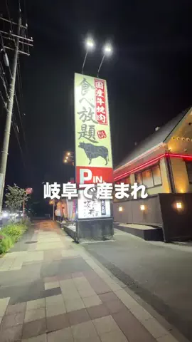 名古屋グルメ【ナゴグル】🍤のTikTok投稿