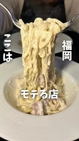 まさきグルメのTikTok投稿