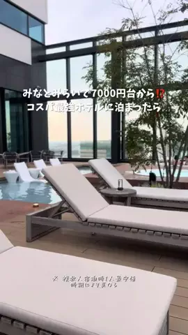しおり｜女子向けおでかけ・旅行情報🎀のTikTok投稿