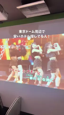しおり｜女子向けおでかけ・旅行情報🎀のTikTok投稿