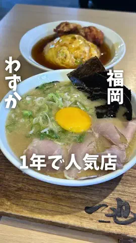 まさきグルメのTikTok投稿