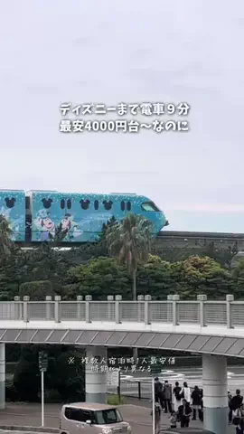 しおり｜女子向けおでかけ・旅行情報🎀のTikTok投稿