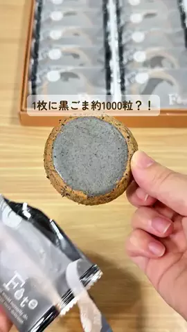みみのTikTok投稿