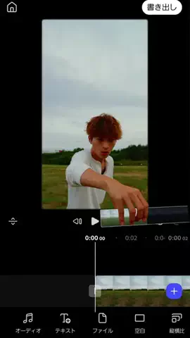 UEKAN うえかんのTikTok投稿