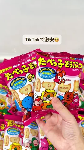 みみのTikTok投稿