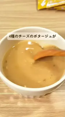 みみのTikTok投稿