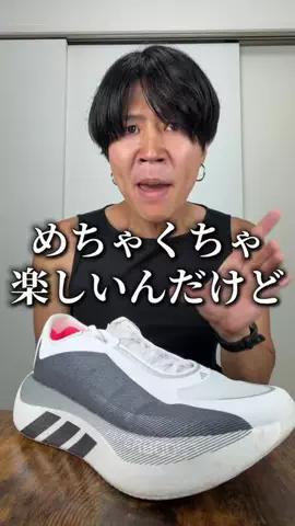 いけのTikTok投稿