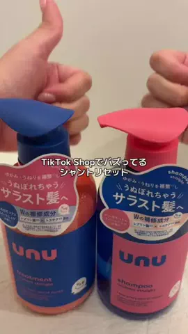 ほにょぺにょこのTikTok投稿