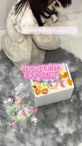 片山 萌香（ほのたん）のTikTok投稿