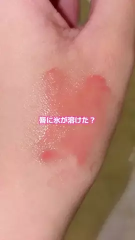 ほにょぺにょこのTikTok投稿