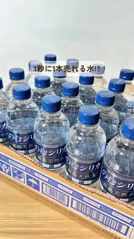 みみのTikTok投稿