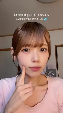 ﾈｺと和解せよのTikTok投稿