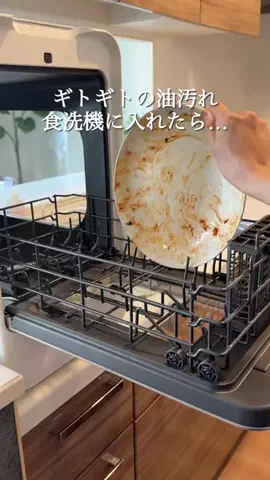 さき|ママのためのラク家事ハックのTikTok投稿