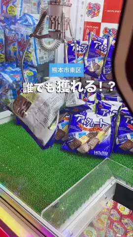 はな🌼熊本ママのおでかけガイドのTikTok投稿