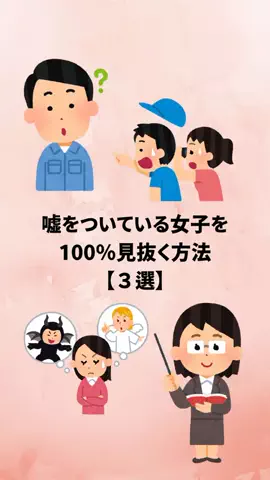 聖人君子のTikTok投稿