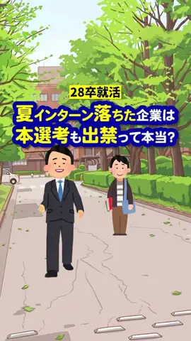 就活猫猫のTikTok投稿