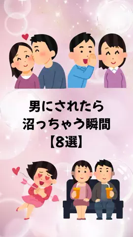 聖人君子のTikTok投稿