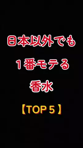 聖人君子のTikTok投稿