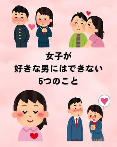 聖人君子のTikTok投稿
