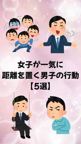 聖人君子のTikTok投稿