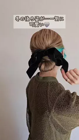 TOMOCHI〻カジュアルな簡単ヘアアレンジのTikTok投稿