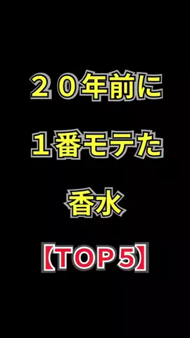 聖人君子のTikTok投稿