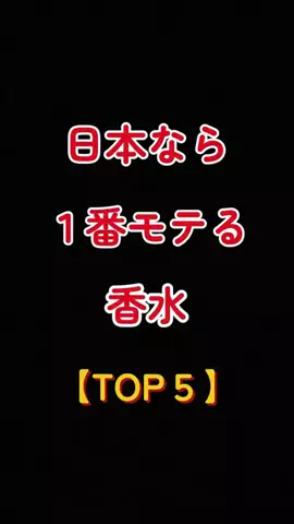 聖人君子のTikTok投稿