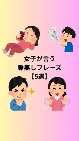 聖人君子のTikTok投稿