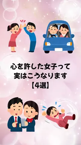 聖人君子のTikTok投稿