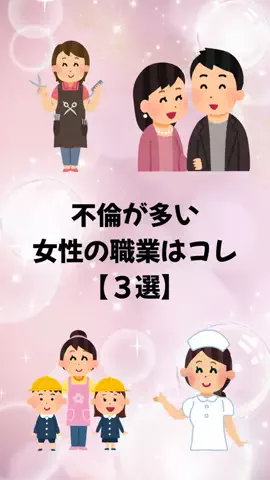 聖人君子のTikTok投稿