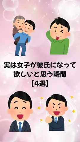 聖人君子のTikTok投稿