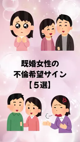 聖人君子のTikTok投稿