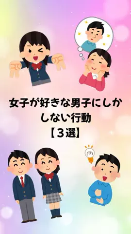 聖人君子のTikTok投稿