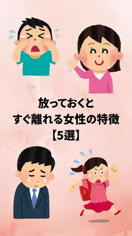 聖人君子のTikTok投稿