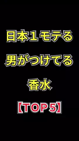 聖人君子のTikTok投稿