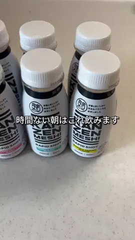 やまトレご飯のTikTok投稿