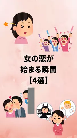 聖人君子のTikTok投稿