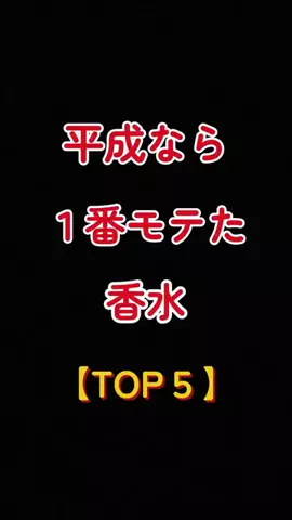 聖人君子のTikTok投稿