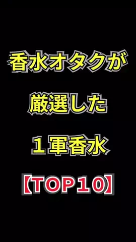 聖人君子のTikTok投稿