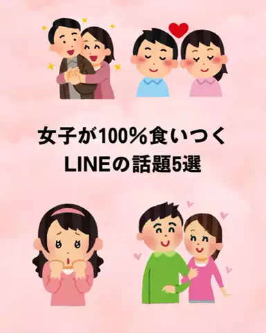 聖人君子のTikTok投稿