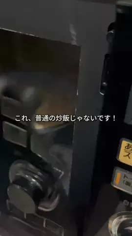 やまトレご飯のTikTok投稿
