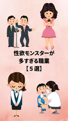 聖人君子のTikTok投稿
