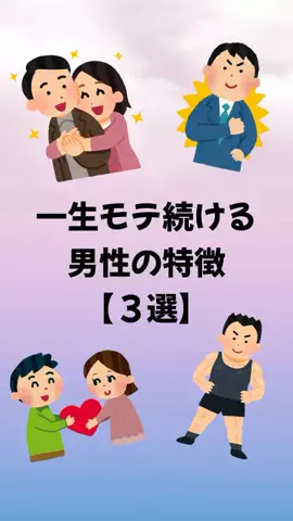 聖人君子のTikTok投稿