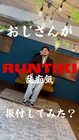 MINAのTikTok投稿