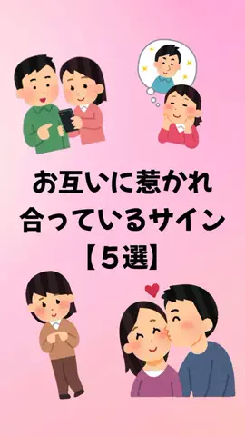 聖人君子のTikTok PR投稿：#恋愛 #恋愛相談 #恋愛心理学 #モテる男 #pr