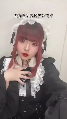JYURIAN🥀⚜@10月18日オフ会‼️のTikTok投稿