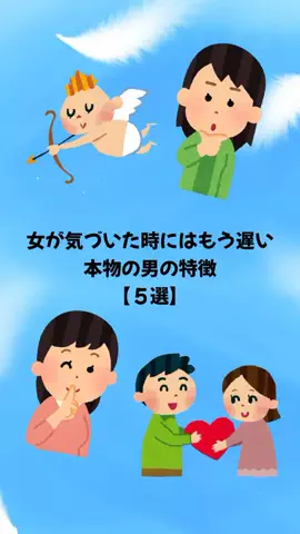 聖人君子のTikTok投稿