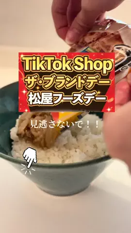 marin.cookingのTikTok投稿