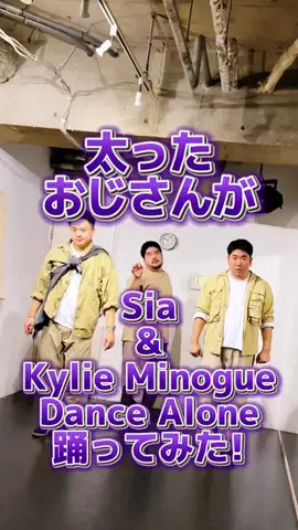 MINAのTikTok投稿
