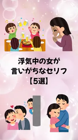 聖人君子のTikTok投稿